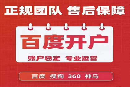 案例对比：网络推广开户效果对比解析