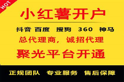 百度竞价推广公司案例：餐饮行业线上线下联动