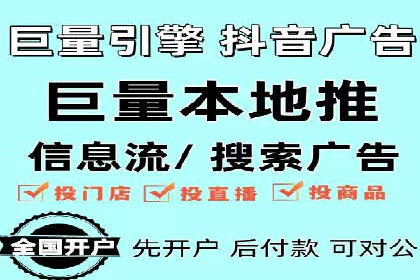 案例分析：百度推广优化，实现精准定位